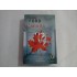 CANADA  -  RICHARD FORD  